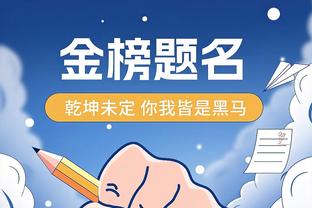 雷竞技dota官网截图3