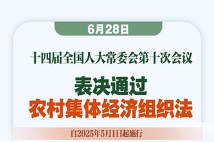 意天空预测首发：米利克搭档弗拉霍维奇，三名尤文外租小将战旧主